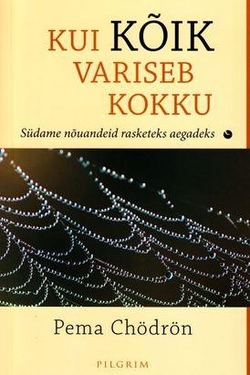 Kui kõik variseb kokku