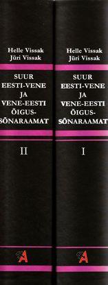 Suur eesti-vene ja vene-eesti õigussõnaraamat