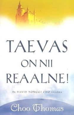 Taevas on nii reaalne!
