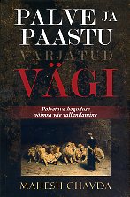 Palve ja paastu varjatud vägi