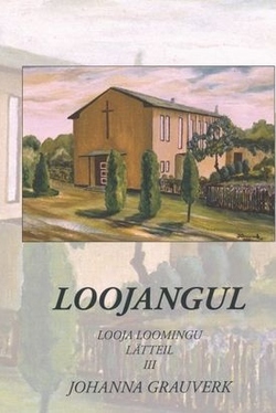Loojangul