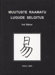 Muutuste Raamatu lugude selgitus