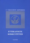 5. Välis-Eesti kongress