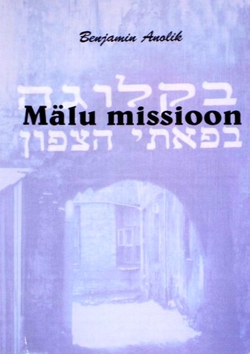Mälu missioon