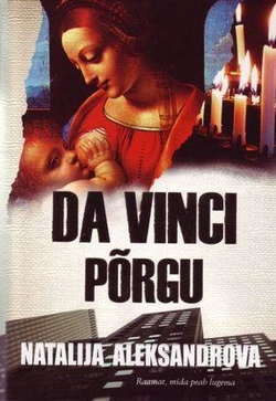 Da Vinci põrgu