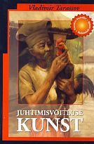 Juhtimisvõitluse kunst