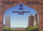 Eesti aserbaidžaani kogukond = The Azerbaijan community of Estonia = Estoniya Azerbaycan icmasi