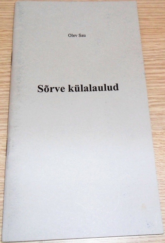 Sõrve külalaulud