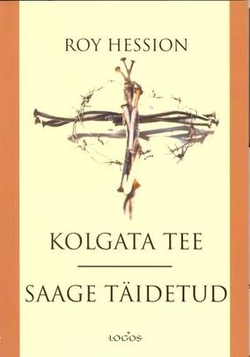 Kolgata tee. Saage täidetud