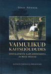 Vaimulikud kaitsejõududes