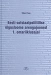 Eesti sotsiaalpoliitilise õigusloome arengujooned 1. omariiklusajal