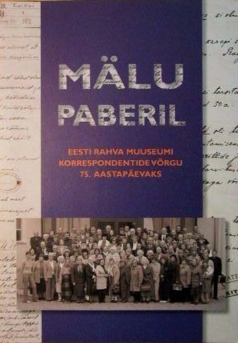 Mälu paberil