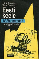 Eesti keele tööraamat vene õpperühmadele