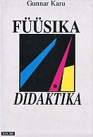 Füüsika didaktika