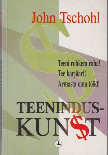 Teeninduskunst