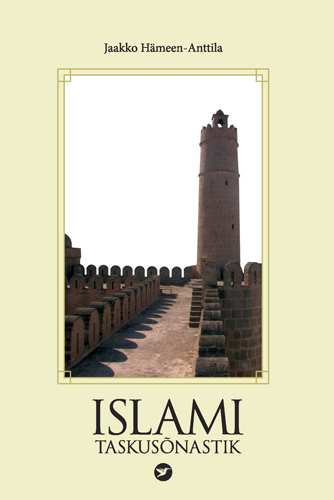 Islami taskusõnastik