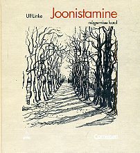 Joonistamine - nägemise kool