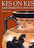 Kes on kes antiikmütoloogias