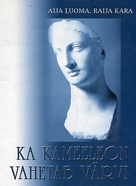 Ka kameeleon vahetab värvi