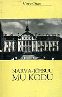 Narva-Jõesuu, mu kodu