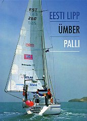 Eesti lipp ümber palli