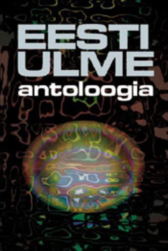 Eesti ulme antoloogia