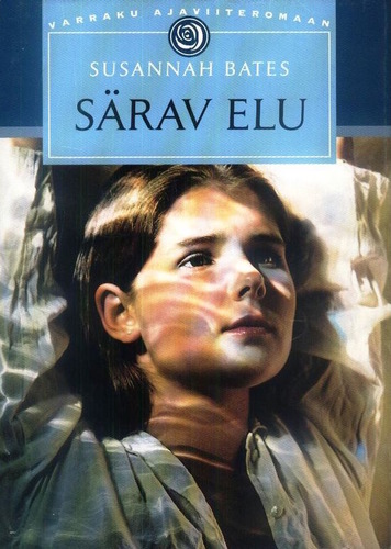 Särav elu