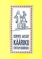 Kümme aastat Kääriku toitumiskursusi