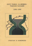 Eesti teadus- ja arendustegevuse ülevaade 1996-1999