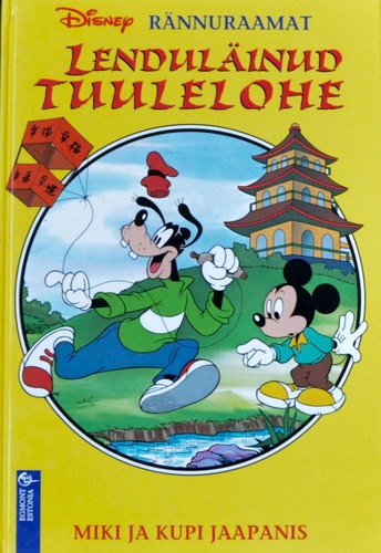 Lenduläinud tuulelohe