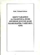 Eesti Vabariigi ja Palestiina juudi asunduse suhted kahe maailmasõja vahelisel ajal