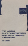 Eesti Vabariigi julgeolekukontseptsiooni areng aastail 1991-1994 ja kõrgkoolid