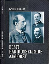Eesti haridusseltside ajaloost