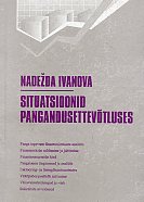 Situatsioonid pangandusettevõtluses