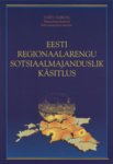 Eesti regionaalarengu sotsiaalmajanduslik käsitlus