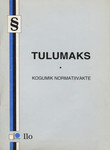 Tulumaksuseadus koos rakendamise juhendiga ja maksumäära arvutamise näidetega. Tuludeklaratsioonide vormid ja nende täitmise juhendid 1994. a. kohta