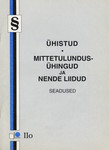 Ühistuseadus. Korteriühistuseadus. Mittetulundusühingute ja nende liitude seadus