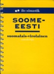 Soome-eesti [sõnastik] =