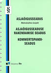 Asjaõigusseadus. Märksõnaline sisujuht. Asjaõigusseaduse rakendamise seadus. Kommertspandiseadus