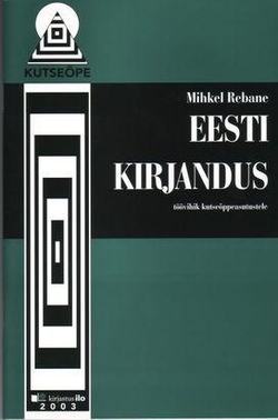 Eesti kirjandus