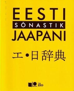 Eesti-jaapani sõnastik