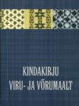 Kindakirju Viru- ja Võrumaalt