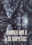 Rahvaluule ja üldõpetus