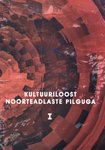Kultuuriloost noorteadlaste pilguga 1 : artiklite kogumik