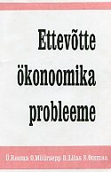 Ettevõtte ökonoomika probleeme