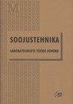 Soojustehnika