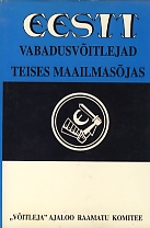 Eesti vabadusvõitlejad Teises maailmasõjas