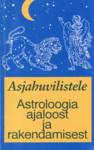 Asjahuvilistele astroloogia ajaloost ja rakendamisest