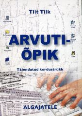 Arvutiõpik