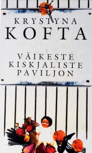 Väikeste kiskjaliste paviljon